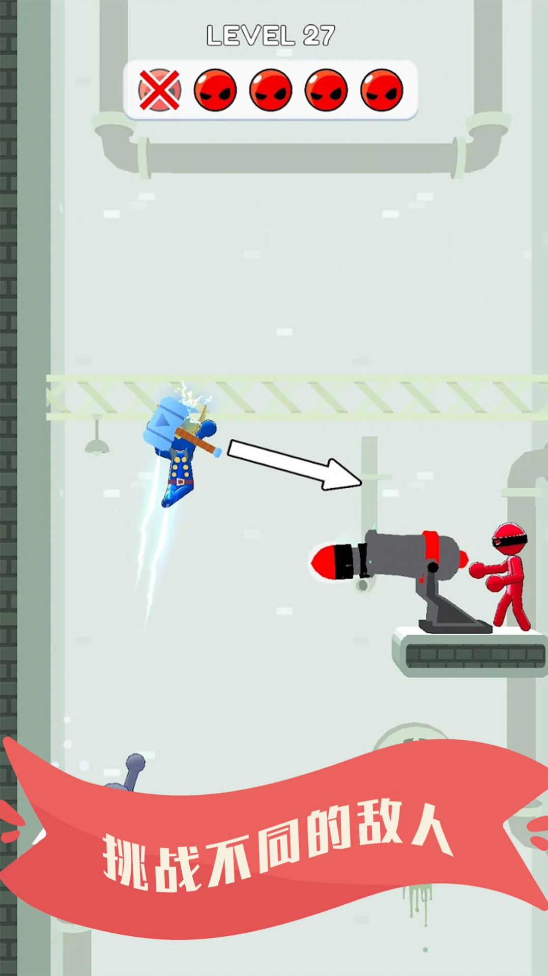 耍剑我最帅游戏正版