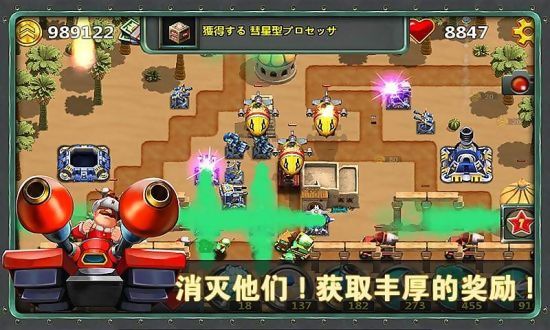 小小指挥官2之世界争霸最新版v1.5.2