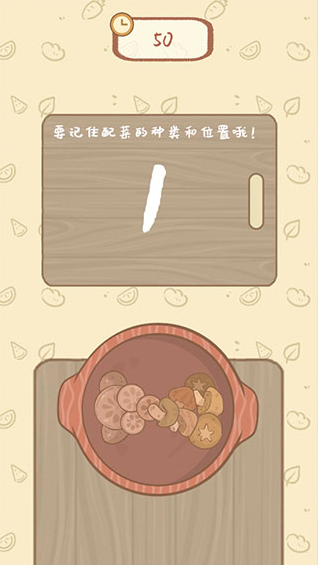 鼹鼠同行手游免费下载安装