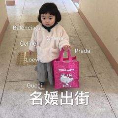 名媛下午茶表情包