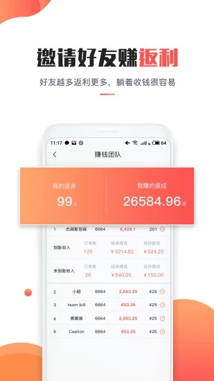 省钱特价淘