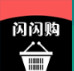 闪闪购