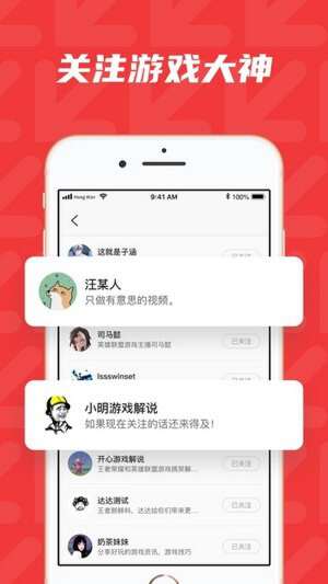红玩app