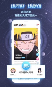 名人朋友圈最新版下载