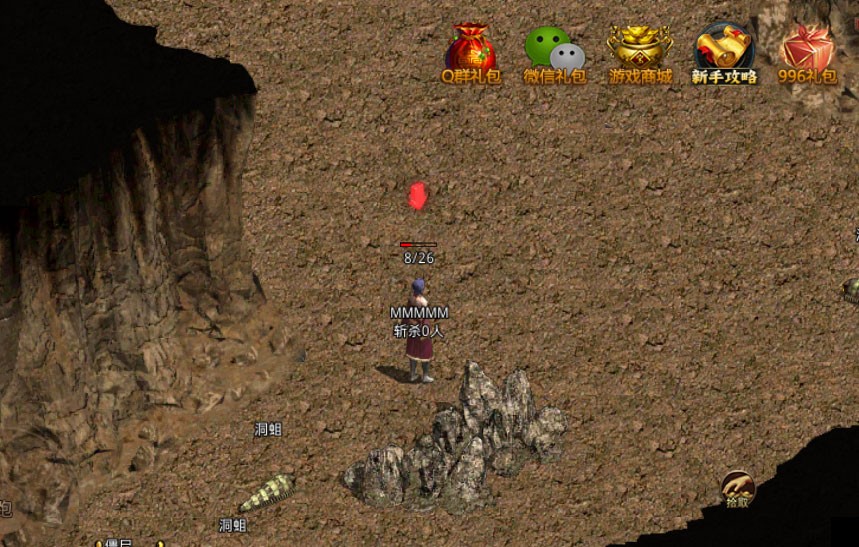 武魂传世复古版