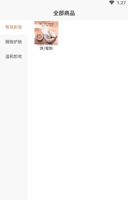 阿如克孜