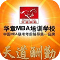 华章网校