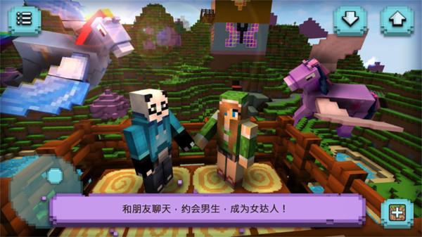 自由建造模拟手机版