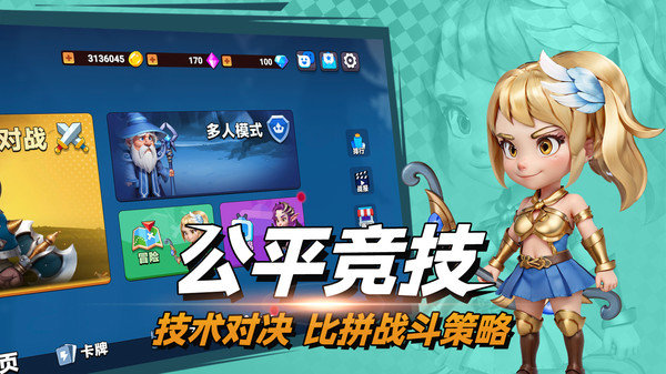 决战幻境安卓版