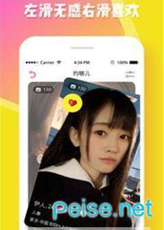 约哪儿