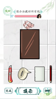 汉字找茬王最新版