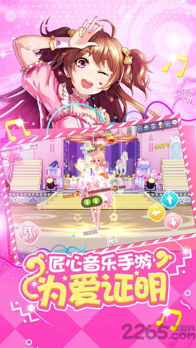 明星志愿梦幻舞团