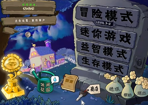 ikun大战黑子2.0.9