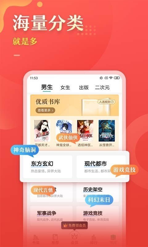 塔读文学app