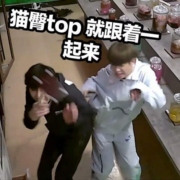 密室大逃脱表情包gif