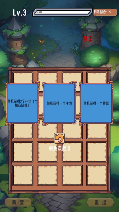 屠龙冒险游戏下载