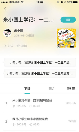 小布同学