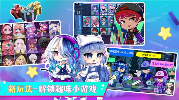 加查俱乐部乐园官方版正版