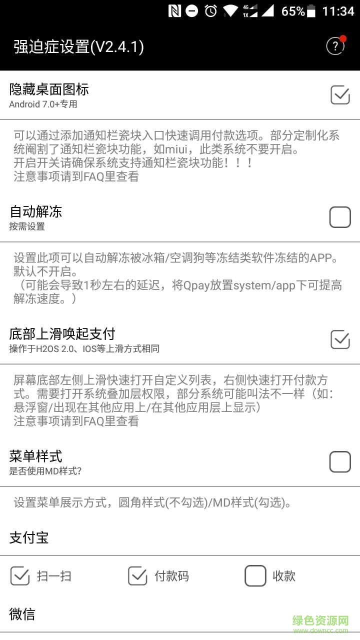 Qpay
