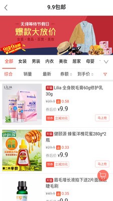 省钱多