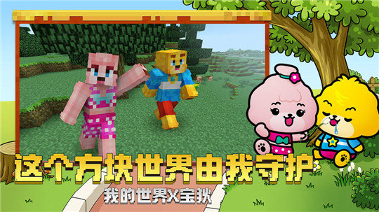 我的世界阴间模组422全皮肤