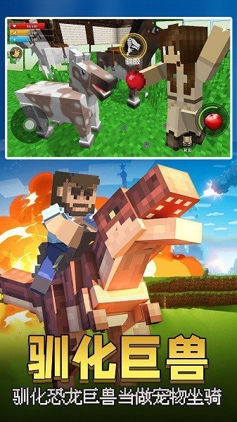 像素岛大冒险官网版