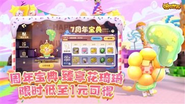 迷你世界国际服免费版