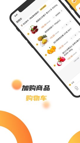 联华鲸采