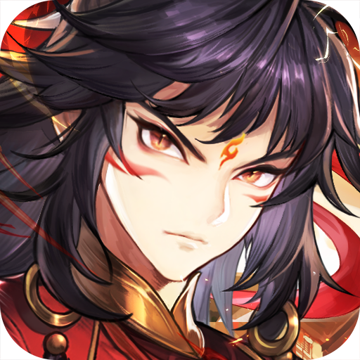 春秋封神手游官网版