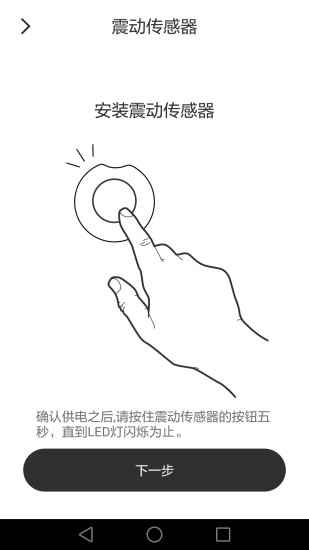 霍尼韦尔家居