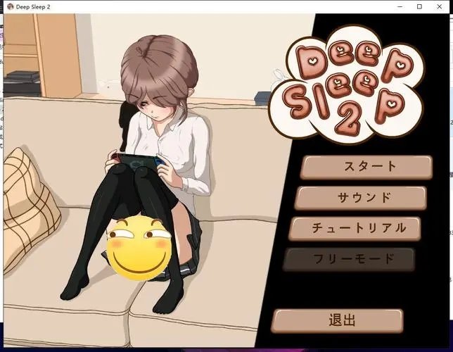 deepsl eep2安卓版