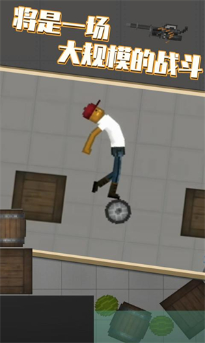 甜瓜游乐场15.0虫虫手机版