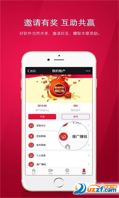期乐财
