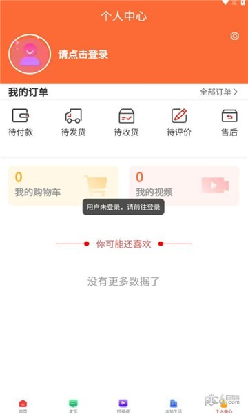 白熙儿