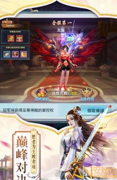 百炼成神之青云宗