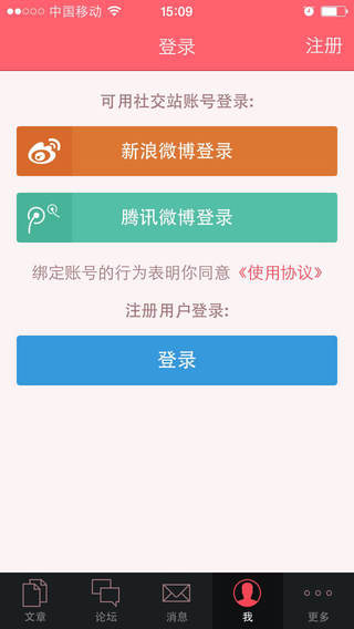 美裙
