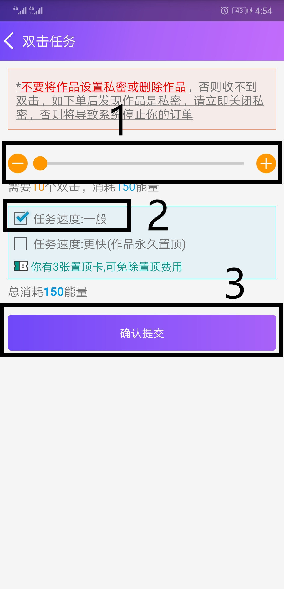 要火社区app