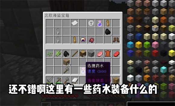 我的世界王国复兴整合包