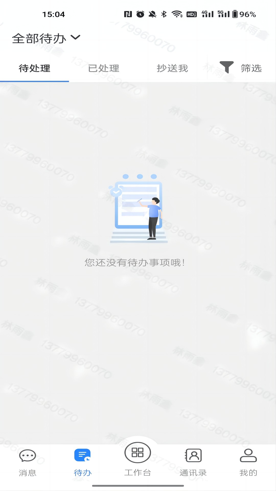 弹力e联