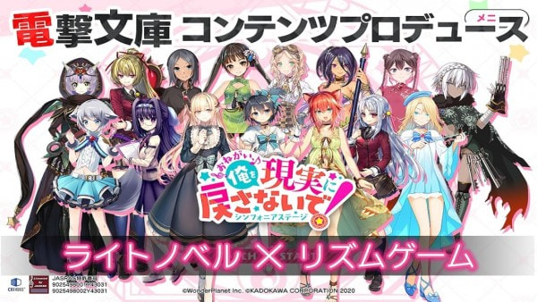 拜托了不要让我回到现实