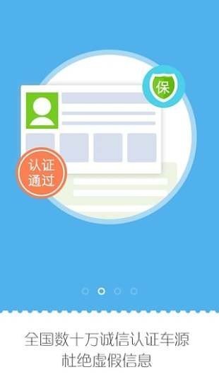 安能物流官网版