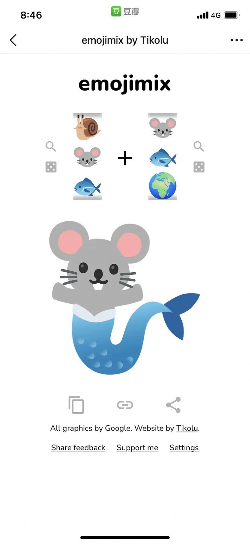 emojimix表情包生成软件app