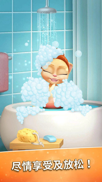 会说话的艾玛猫