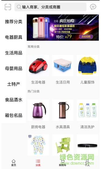 共享网