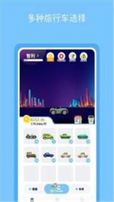 旅行多多红包版