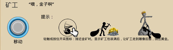 hugogaming火柴人战争遗产FM菜单魔改版下载