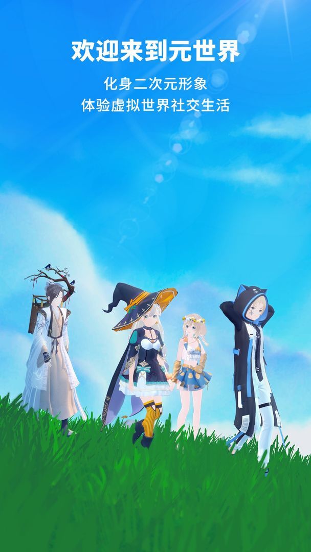 vyou微你官方版最新版