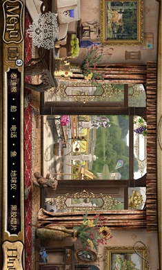 侦探福尔摩斯寻物