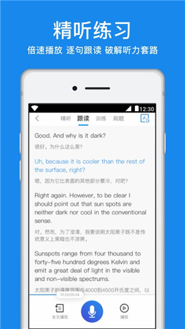 学为贵托福