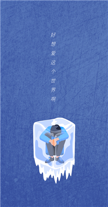 微信状态背景图